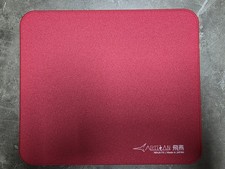 Artisan Hein Mid Small Mouse Pad