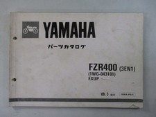 Used Yamaha FZR400 Parts List