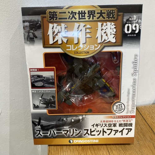 Deagostini scale diecast - scale,