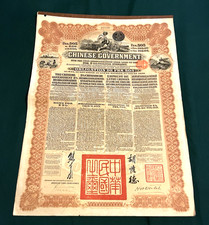 £20 Chinese Reorganisation