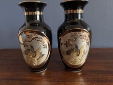 Art of Chokin 2 Vases with