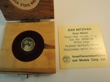 1978 Israel "Bar Mitzvah"