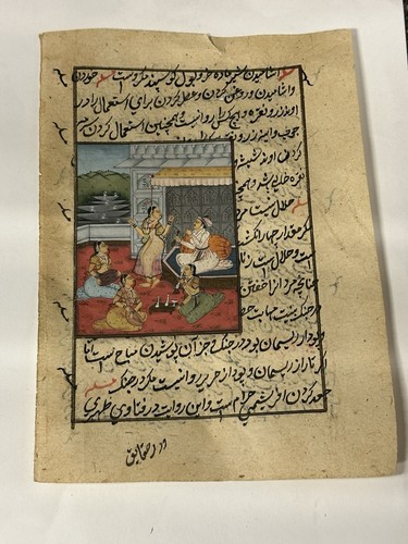 Mughal badshah court - badshah, scene