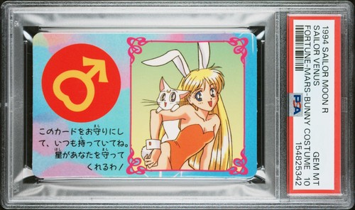 Psa venus bunny pop - bunny, #