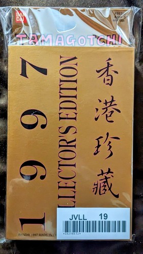 Rare sealed bandai - ​rare,