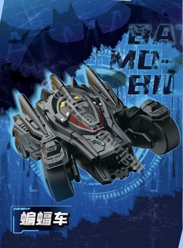 Blokees hero batman - dc,