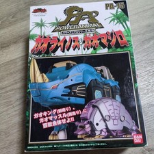 Power Rangers Wild Force Gaoranger DX Gao Rhino & Armadillo Silver Ver. MINT