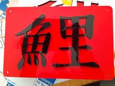 Japanese Garden Koi Pond