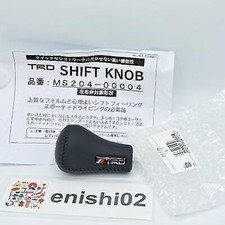 TRD Leather Shift Knob