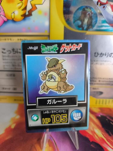 Pokemon card holo meiji promo - pokemon,