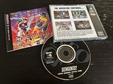 SENGOKU 2 - SNK Neo Geo