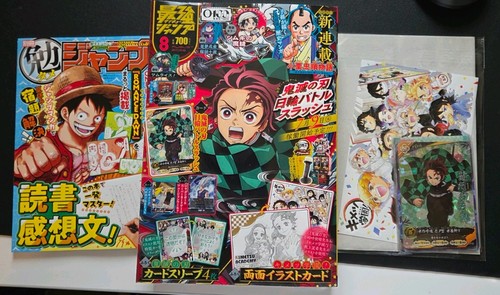 Saikyo jump aug 2026 - 2026, w/
