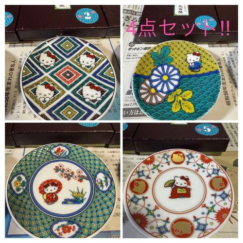 Hello kitty kutani - hello, ware