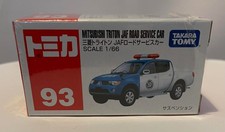 Takara Tomy Tomica 93