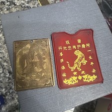 Chinese zodiac protective
