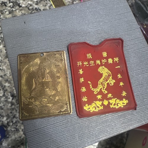 Chinese zodiac protective