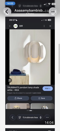 Ikea trubbnate round storage - ikea,