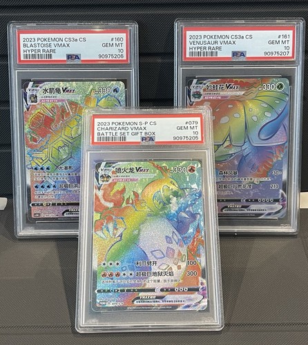 Sequential charizard - sequential,