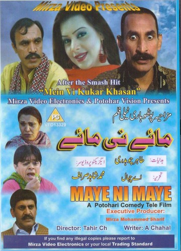 Maye new comedy - ni,
