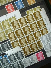 BARGAIN GB QE2 MNH MACHIN DEFINITIVE STAMPS inc REGIONALS PANES PERFINS etc