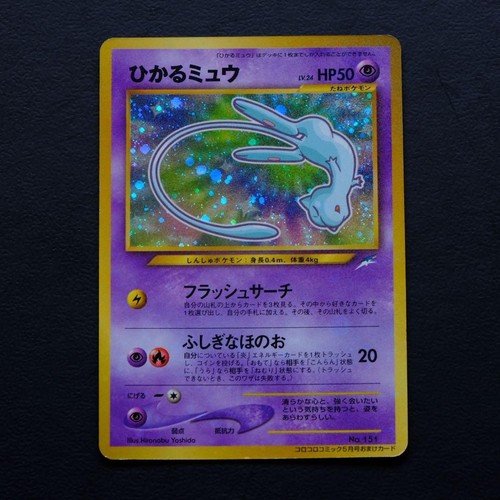 Shining mew 151 old - 151, back