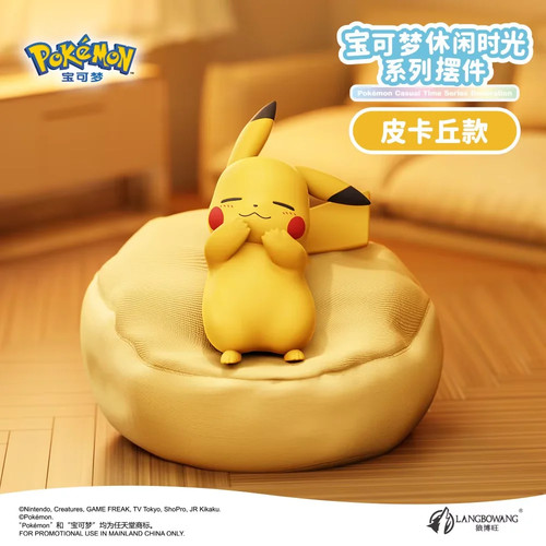 Pokemon figure eevee - figure,