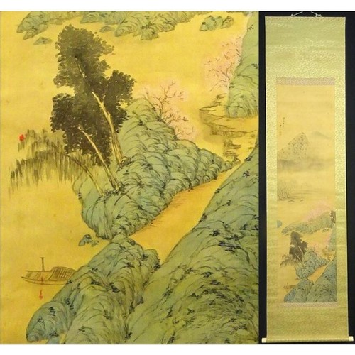 Japanese iwasaki shouun spring - iwasaki,