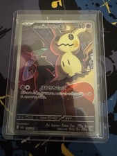 Pokémon TCG Team Rocket's