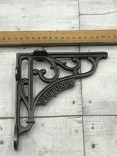 PAIR OF SHELF BRACKETS CAST IRON "VICTORIA" BRACKETS  6"X6"  antique vintage