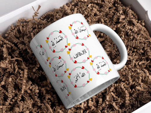 Islamic tasbeeh mug dhikr - |,