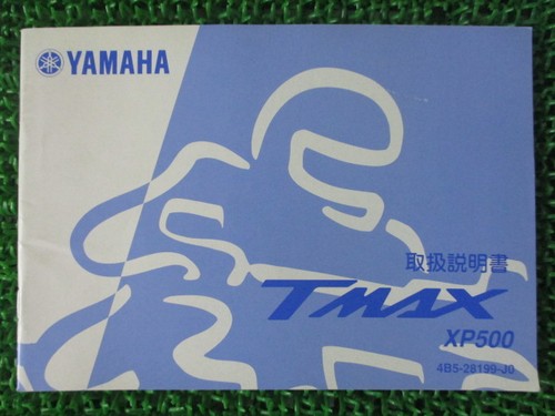 Max instruction manual - t-max,