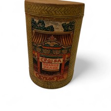 Vintage Old Rare S.S Pierce Co