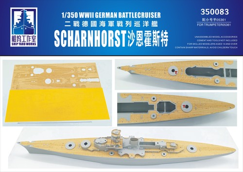 Shipyard 350083 350 german - shipyard, 1/350