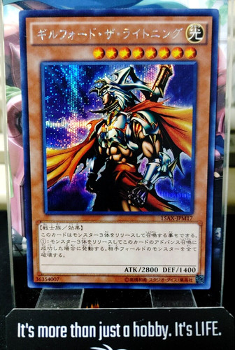 Gilford the lightning yugioh - gilford,