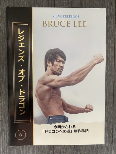 Bruce lee magazine - lee,
