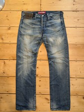 Junya Watanabe Levi's Tweed Trimmed Selvedge Jeans 33x30