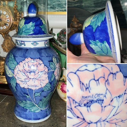 Vintage large ginger jar hand - jar,
