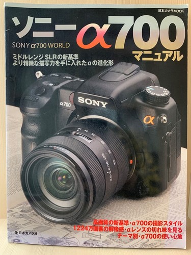 Sony a700 manual - a700,