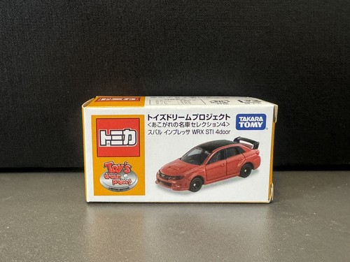 Tomica toy dream - tomica, project