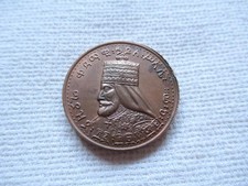 Ethiopia Coin To 25