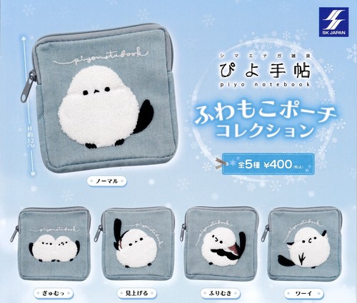 Piyo techo fluffy pouch - techo,