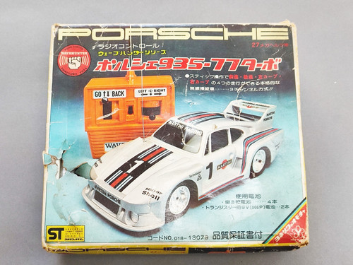 1980 wavehunter japanese - 1980's,