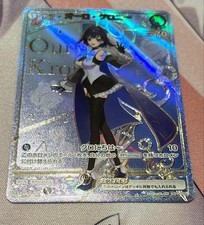 Oro Chrony Holoka Holomen Rare