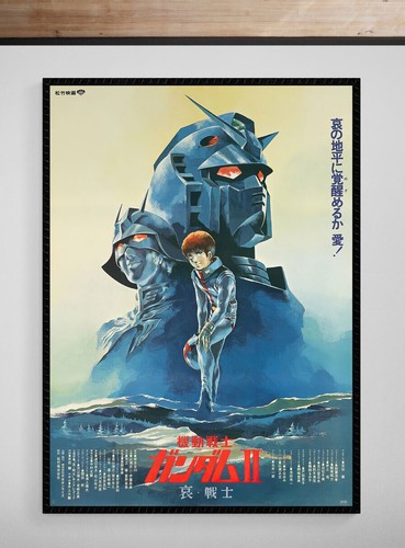 Gundam poster mobile - suit, 1981