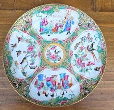 CHINESE VINTAGE ANTIQUE FAMILLE ROSE MEDALLION PORCELAIN DECORATIVE PLATE 24CM