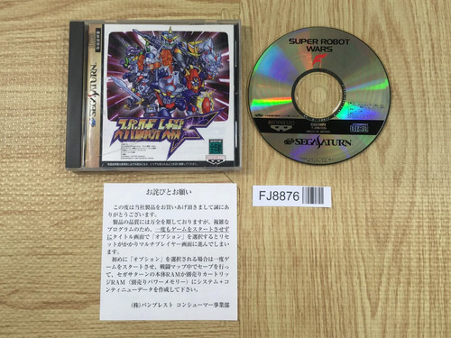 Super robot taisen - super,