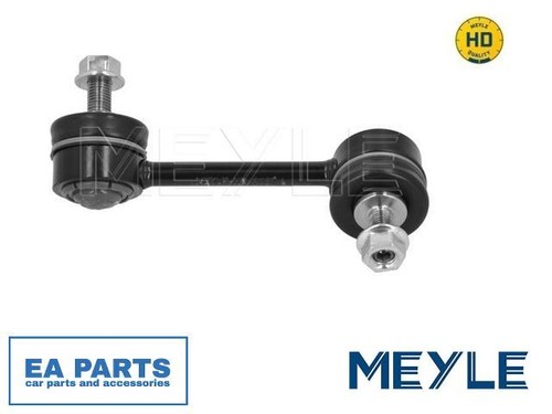 Link coupling rod - link/coupling, stabiliser