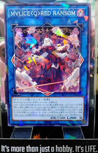 Maliss red ransom dbcb - maliss,