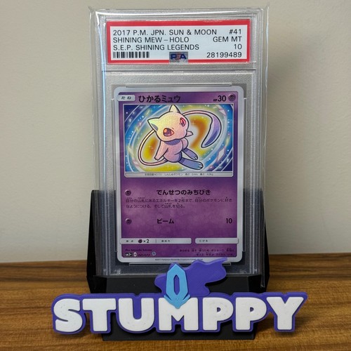 Psa shining mew - mew, 041