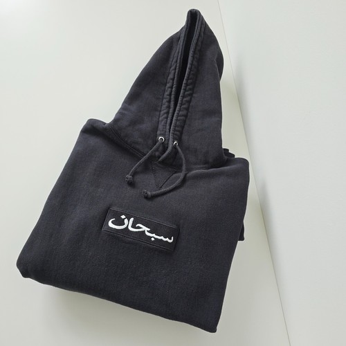 Supreme arabic box logo - supreme,